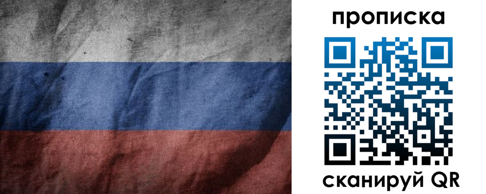 прописка поиск в Среднеуральске