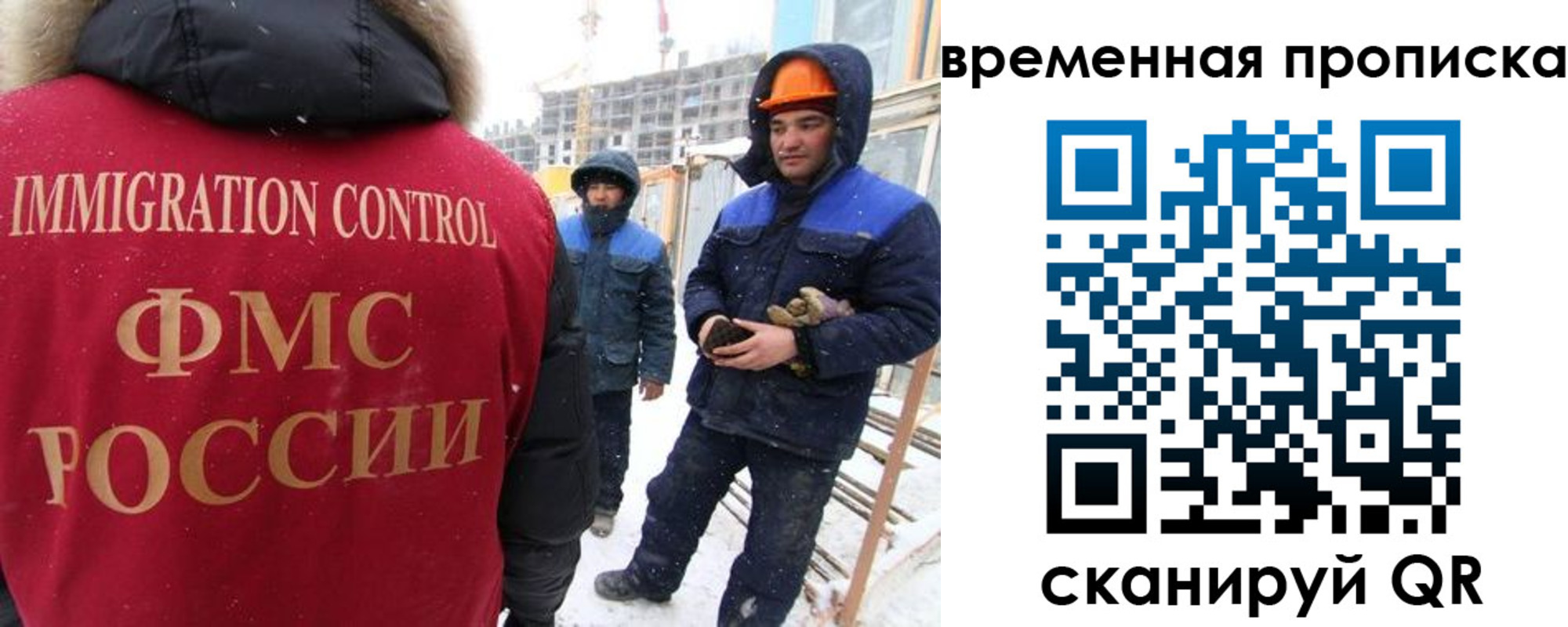 прописка иностранных граждан в Среднеуральске