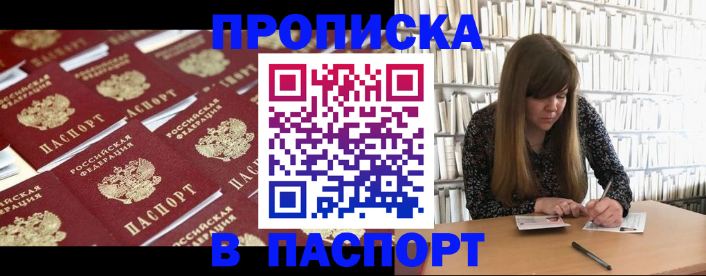 найти адрес прописки в Среднеуральске