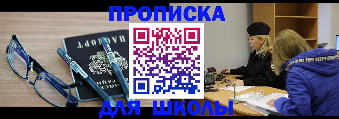 временная регистрация госуслуги в Среднеуральске